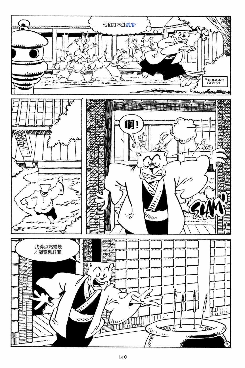 第51卷