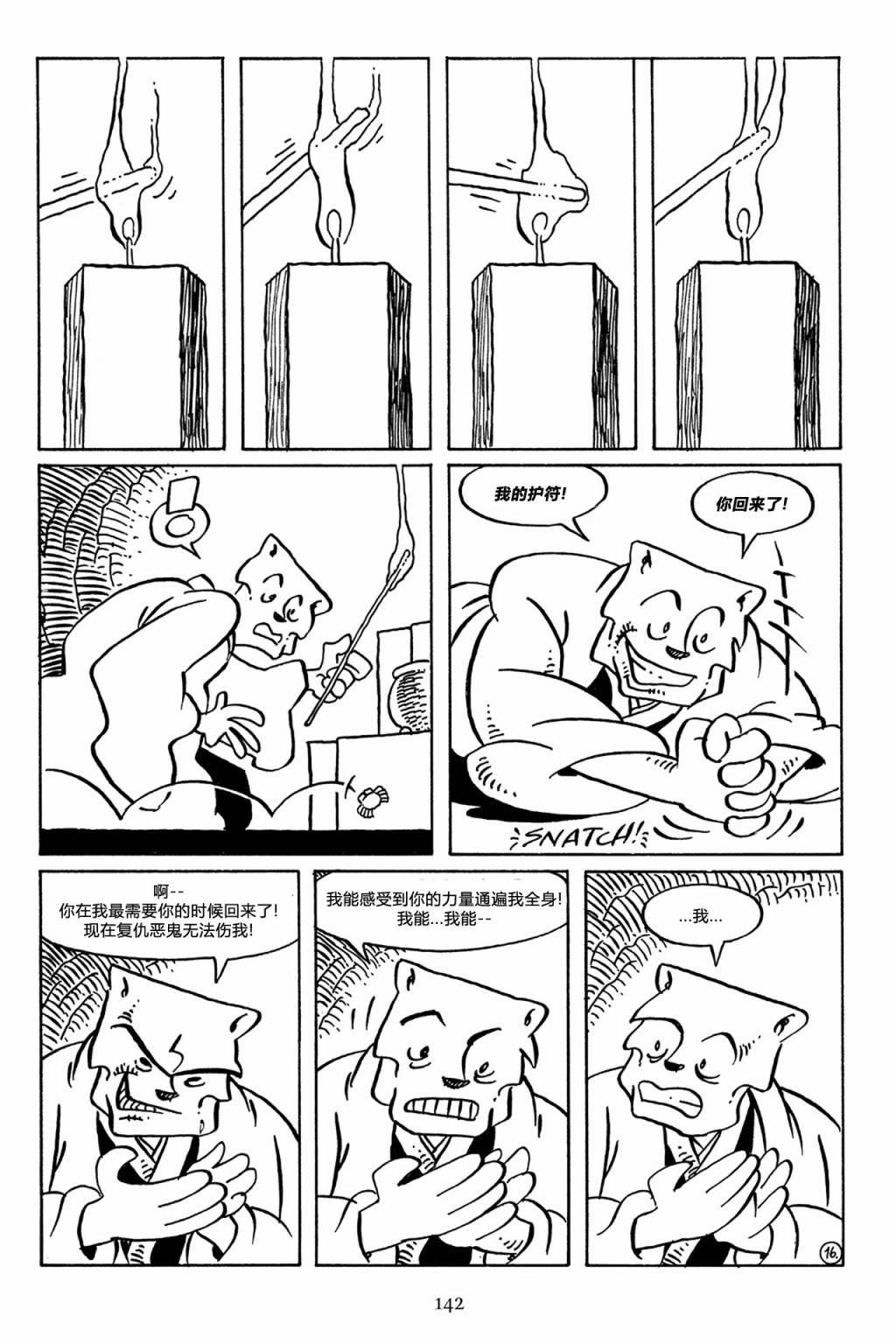 第51卷