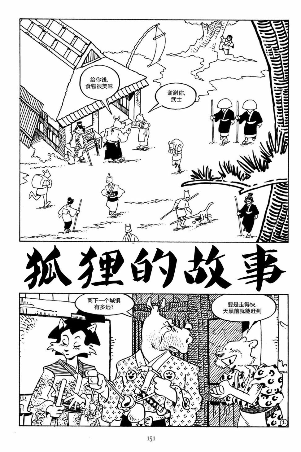 第52卷