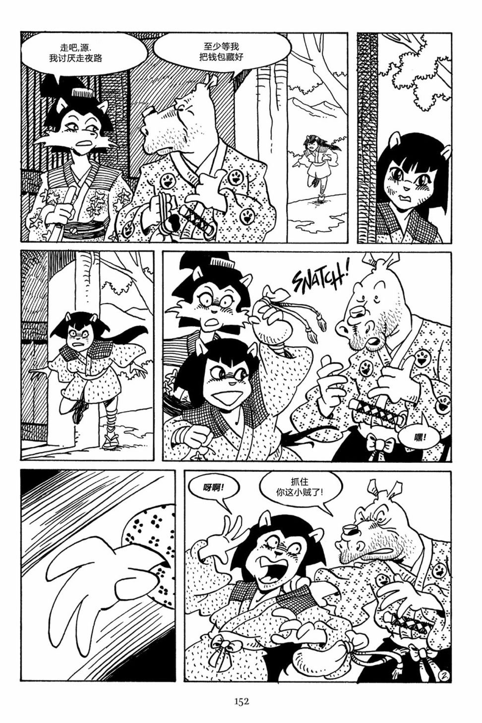 第52卷