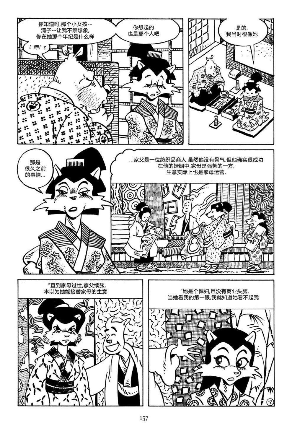 第52卷