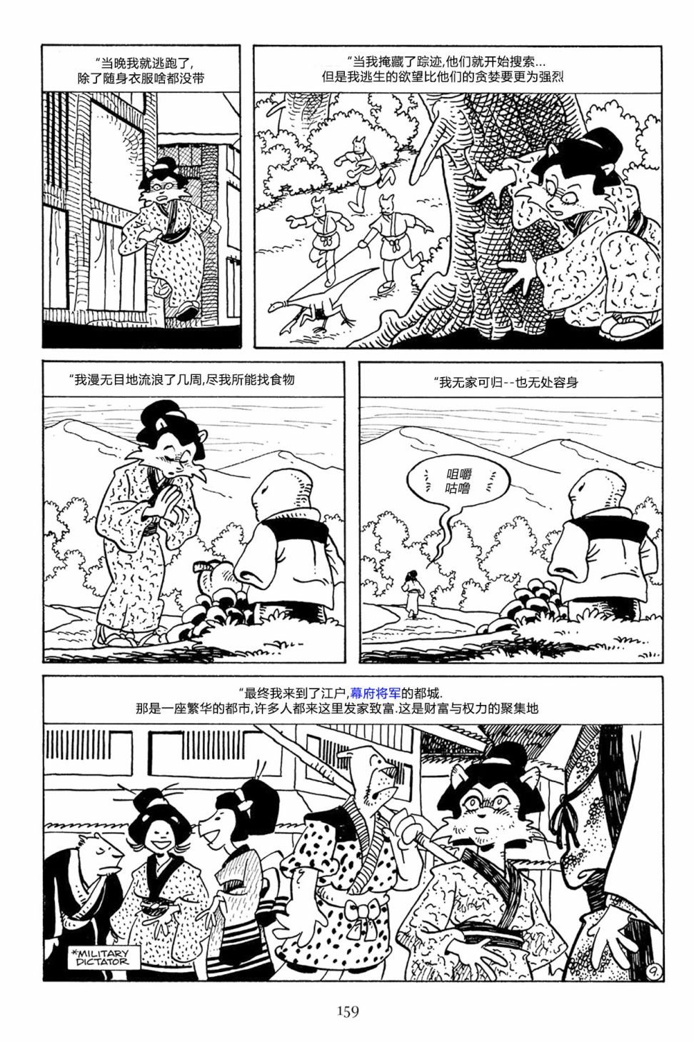 第52卷