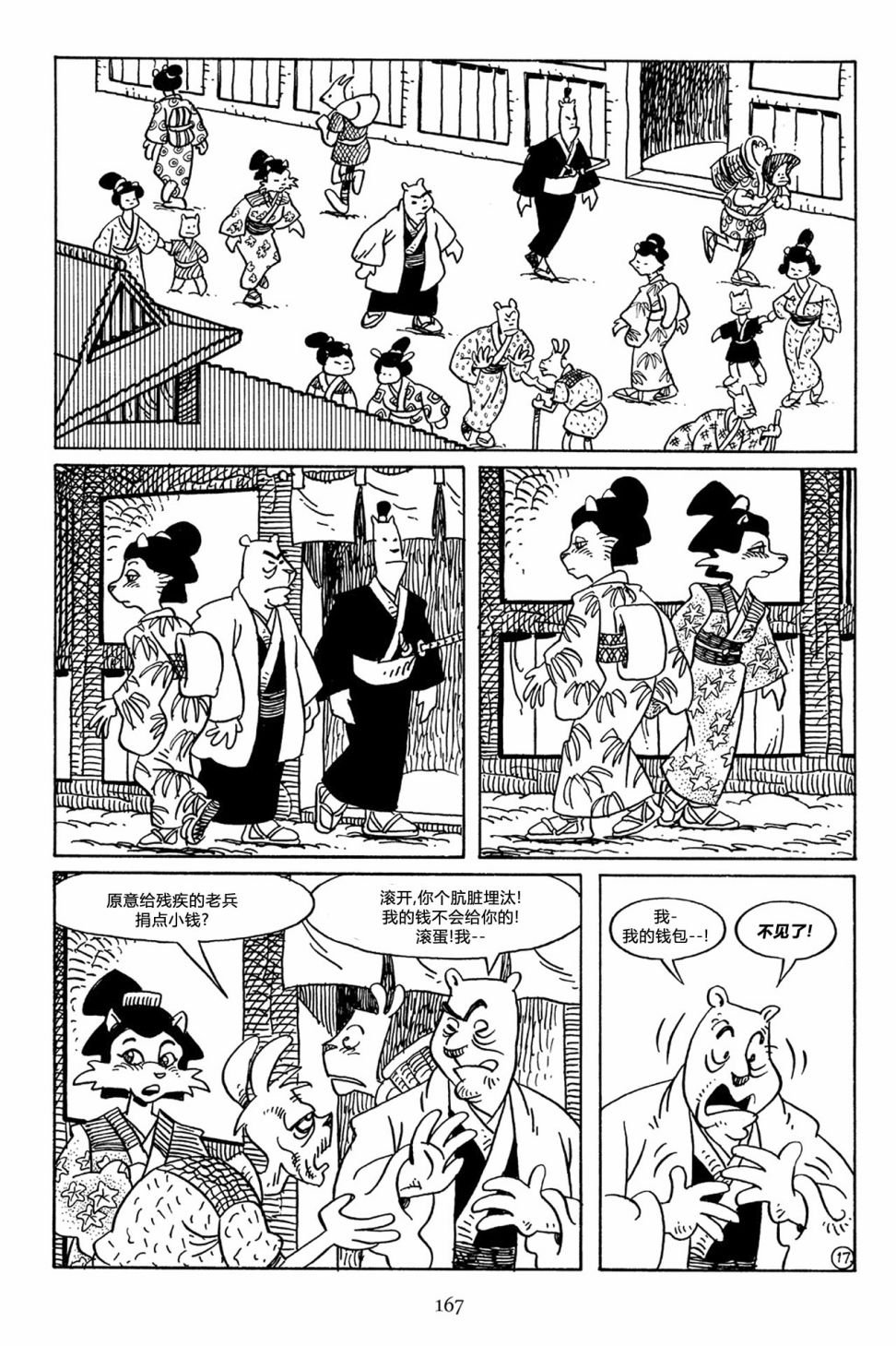 第52卷