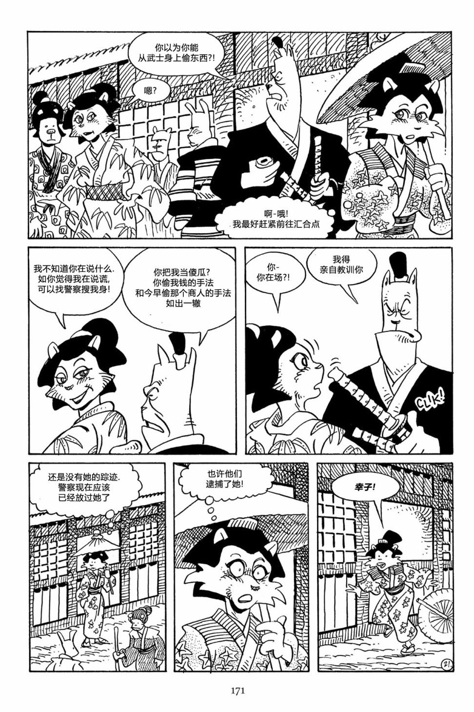 第52卷