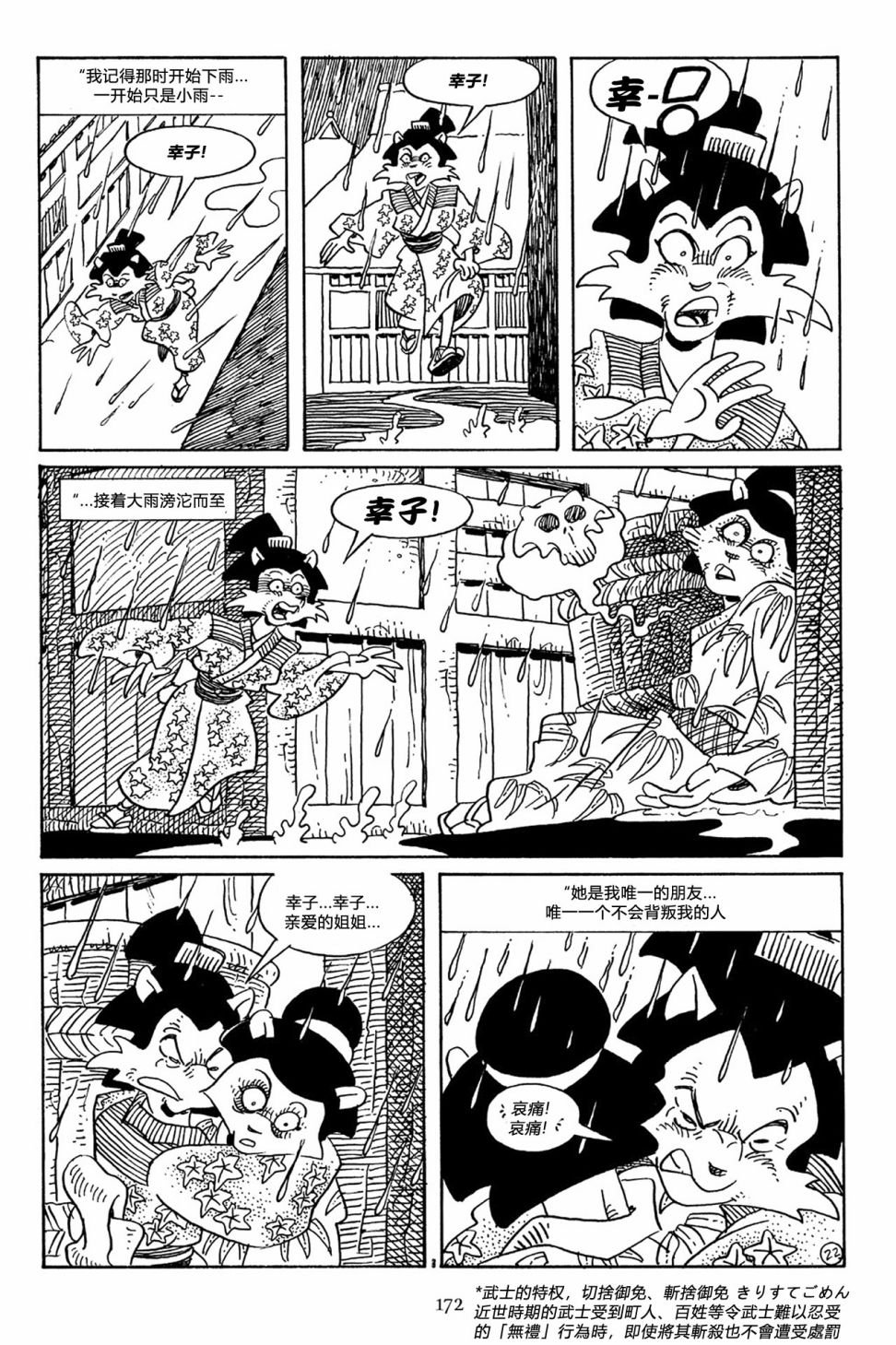 第52卷