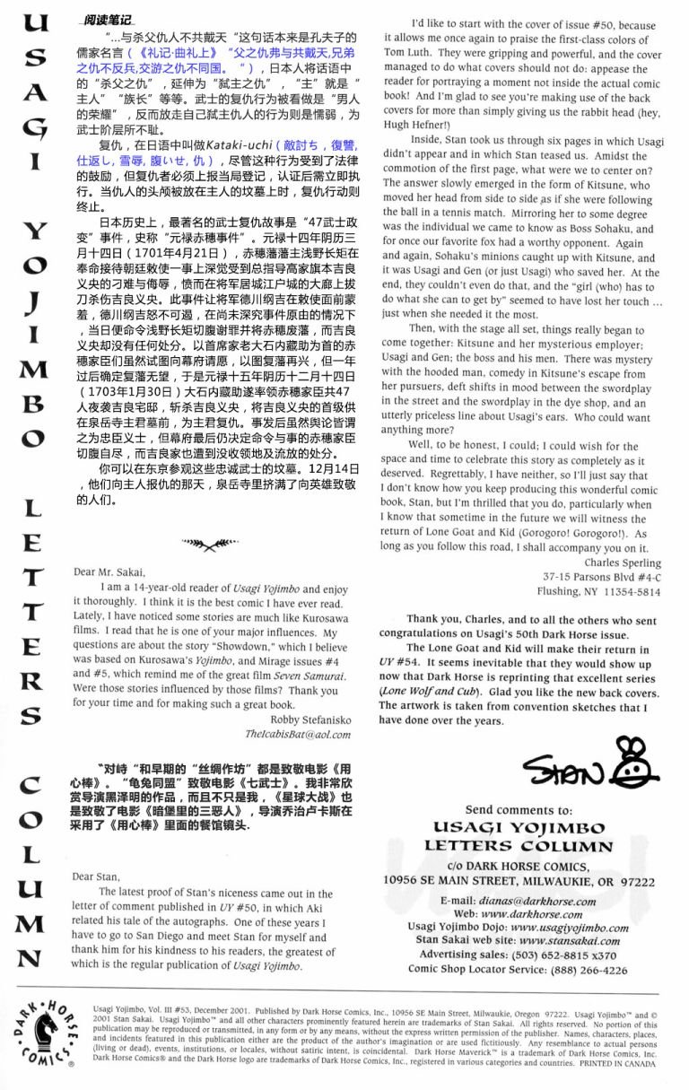 第53卷
