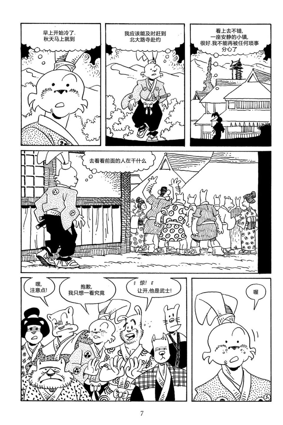 第53卷