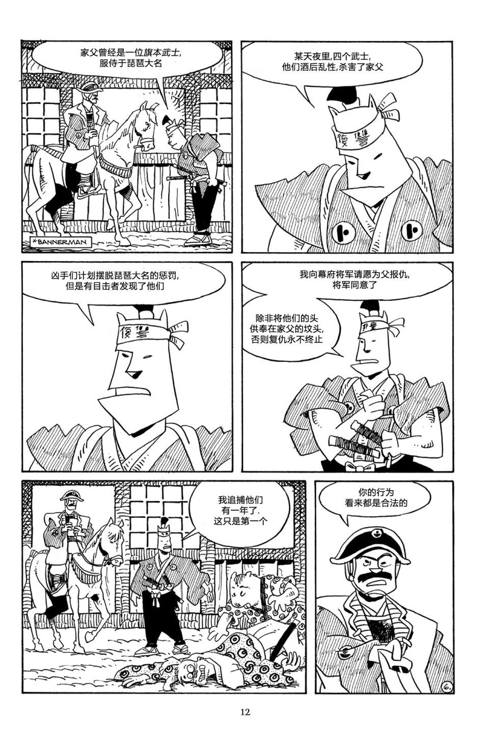 第53卷