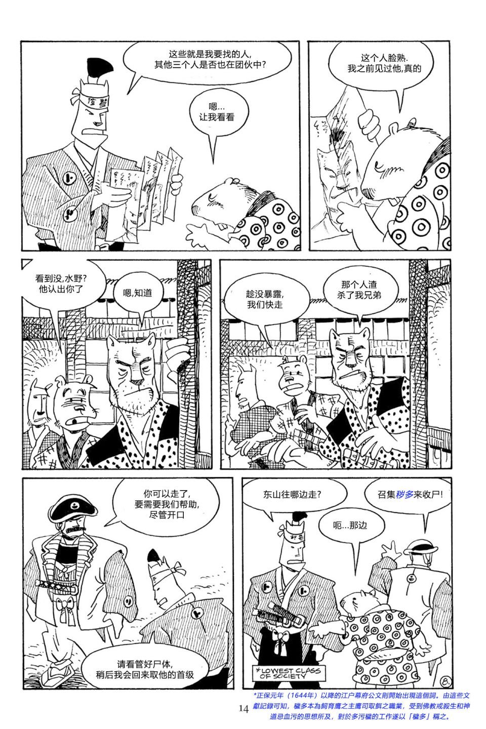 第53卷