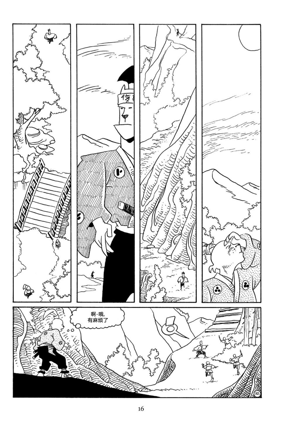 第53卷