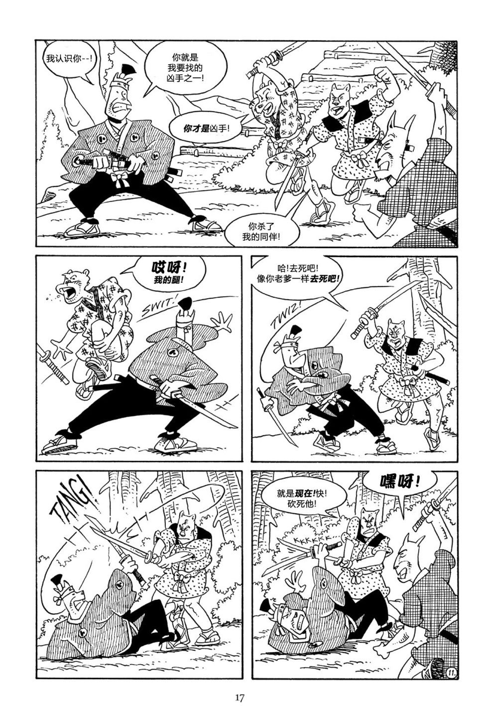 第53卷