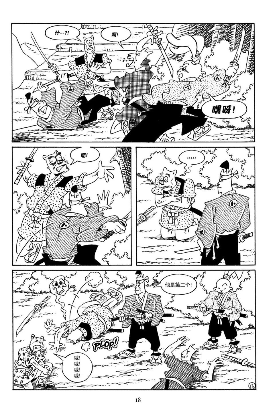 第53卷