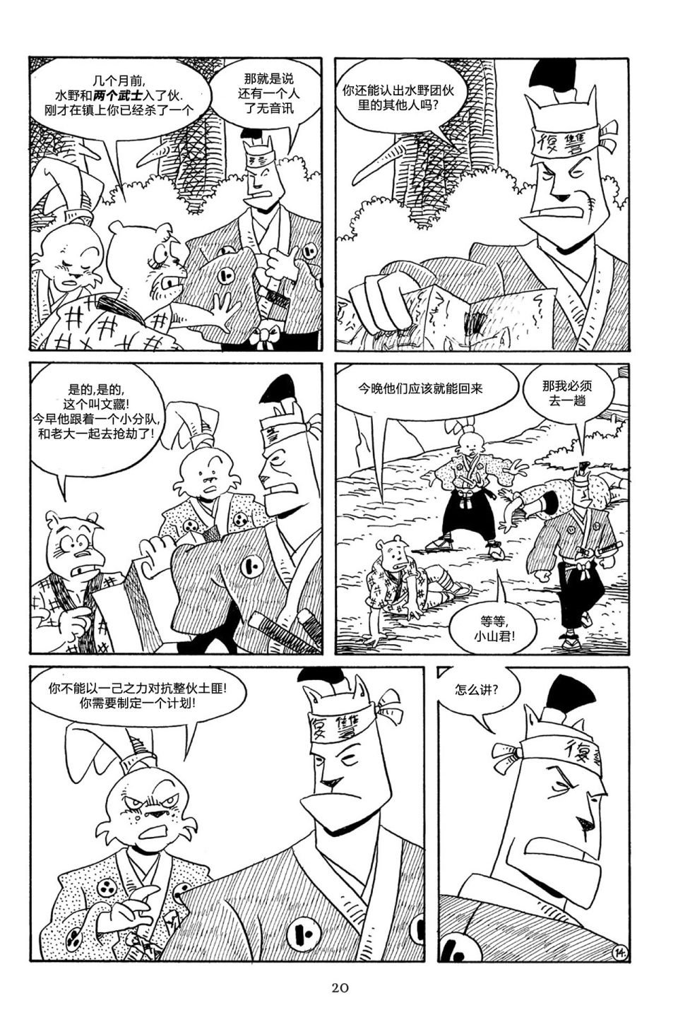 第53卷