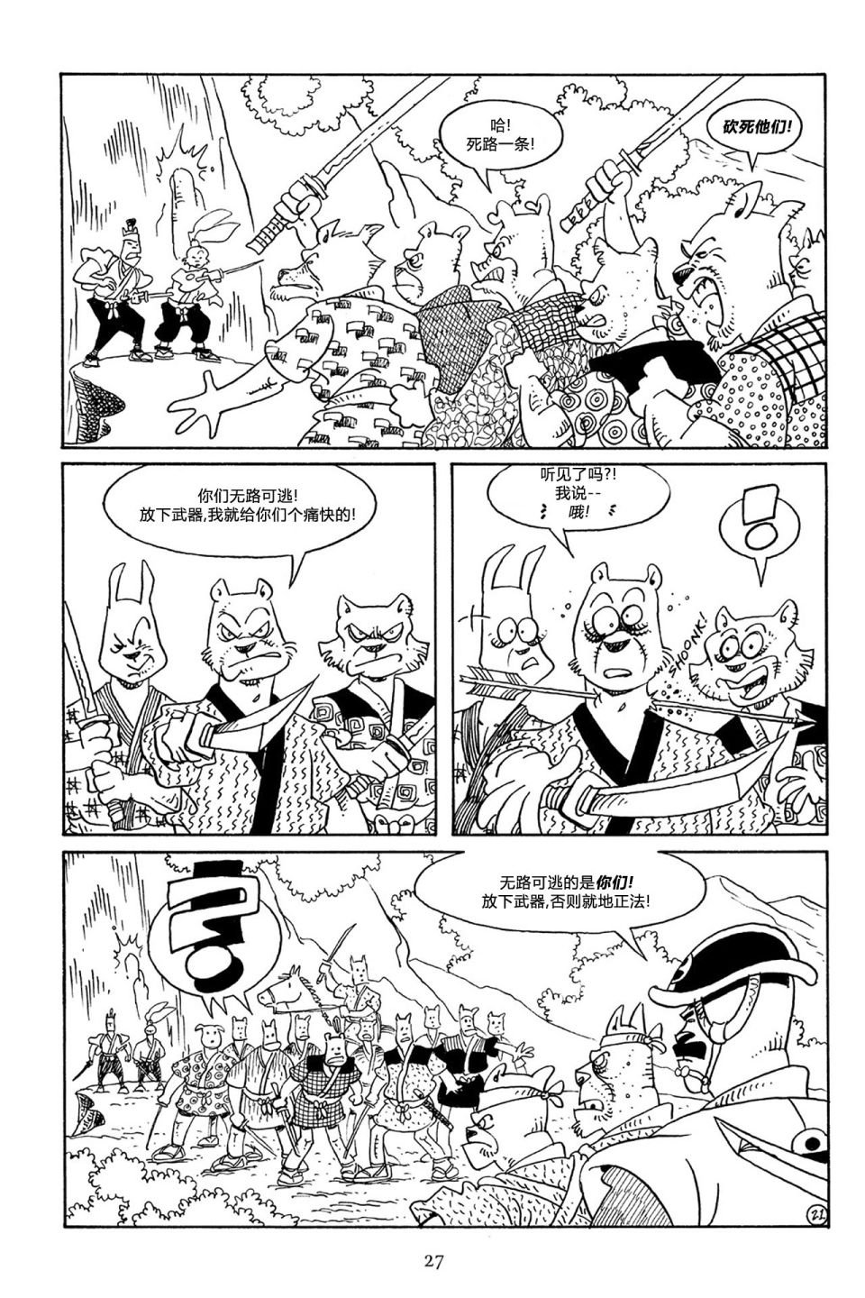 第53卷