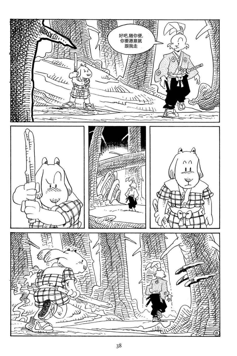 第54卷