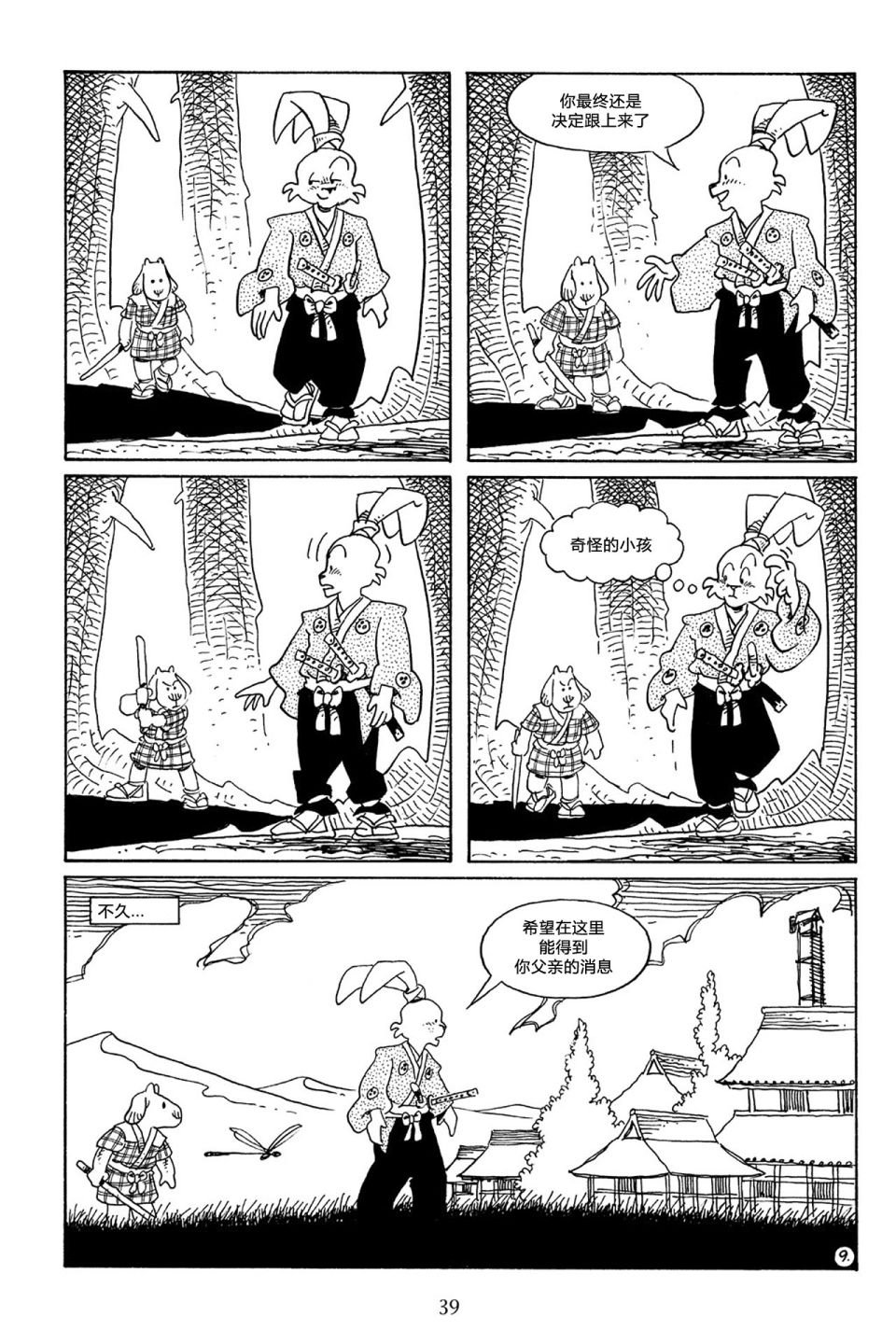 第54卷