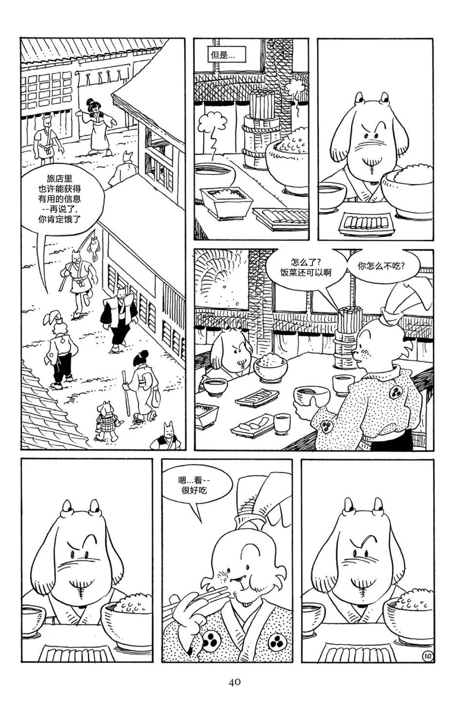 第54卷