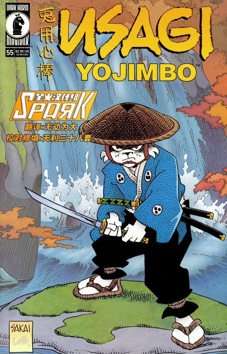 第55卷