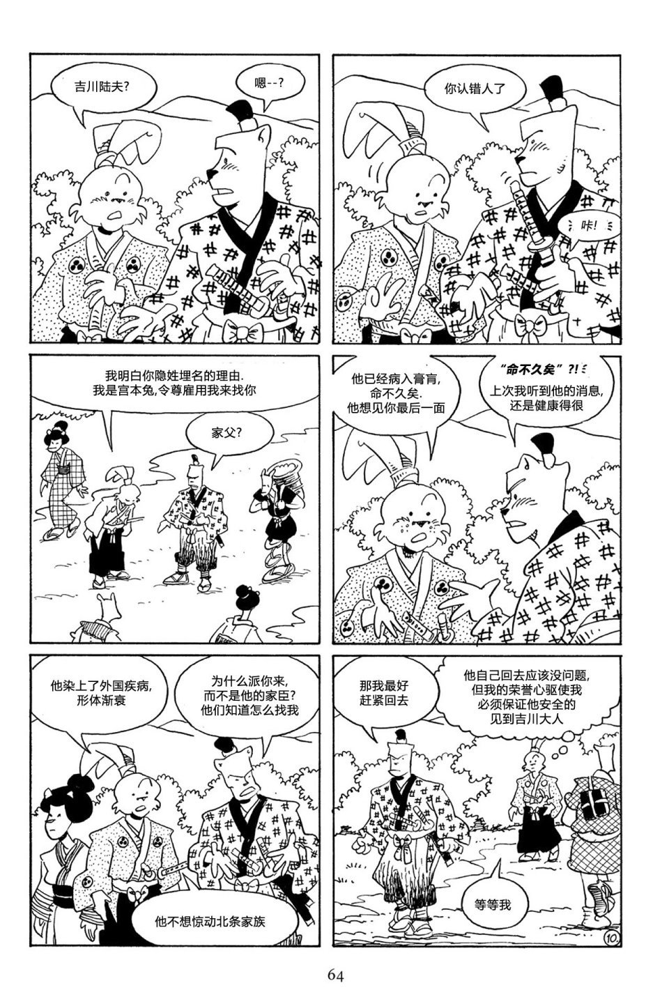 第55卷