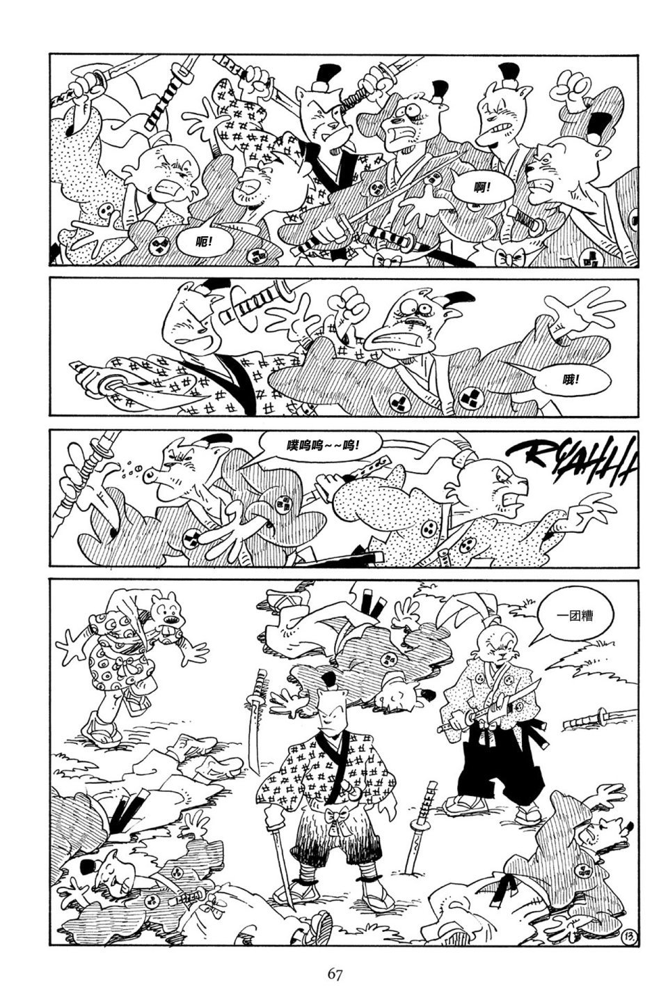 第55卷