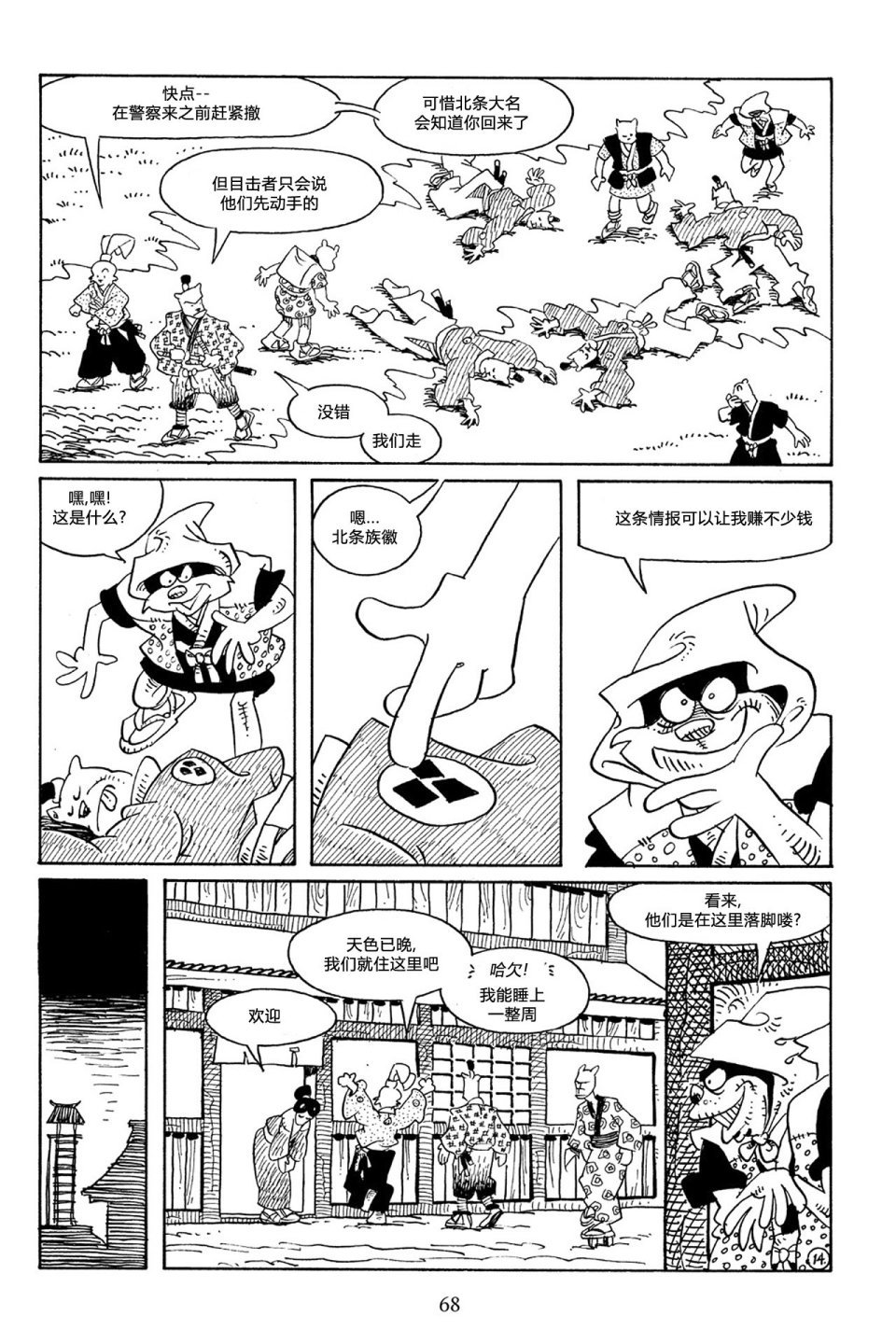 第55卷