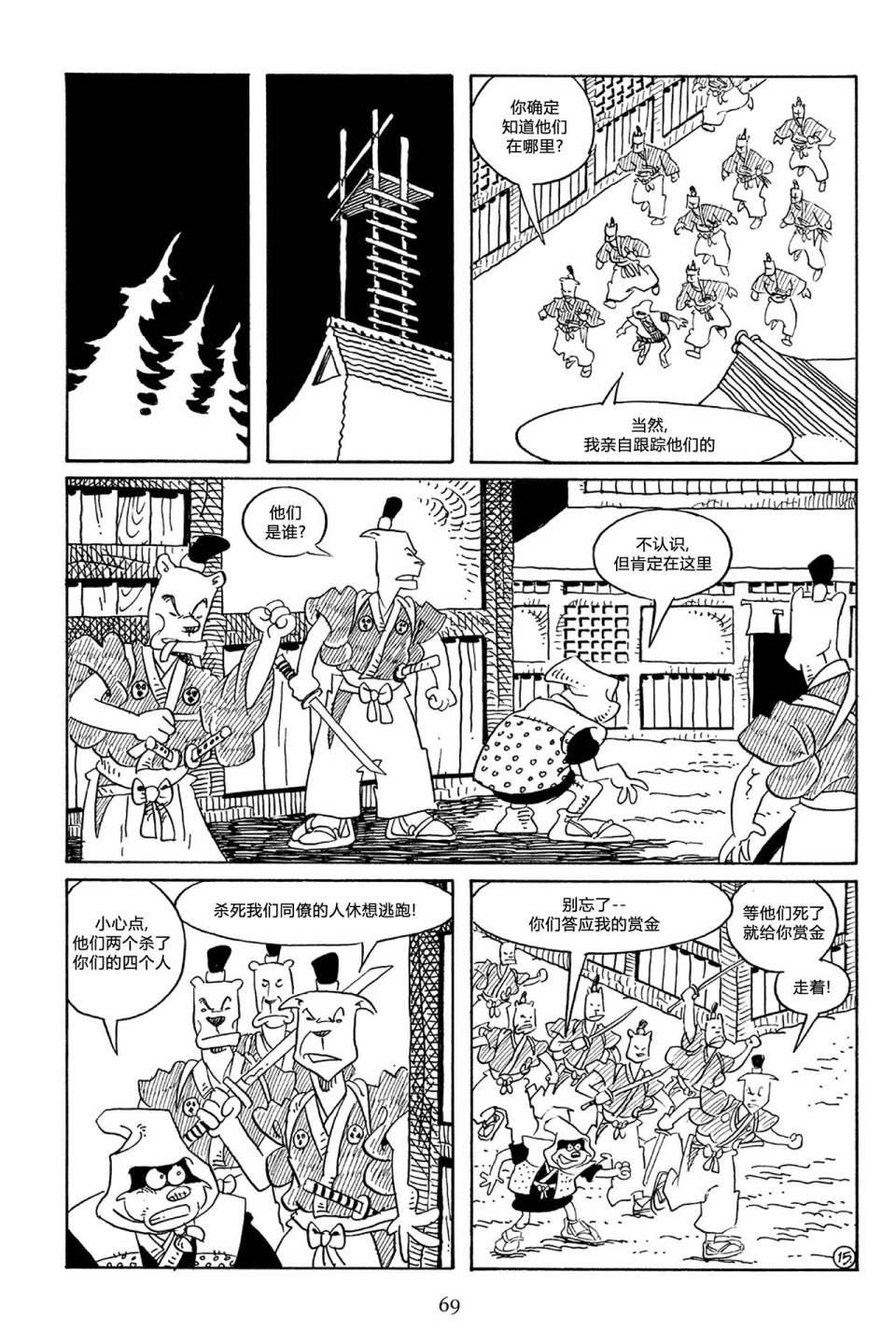 第55卷