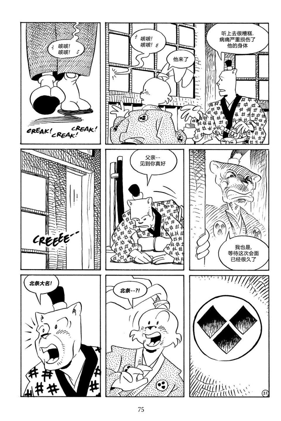 第55卷