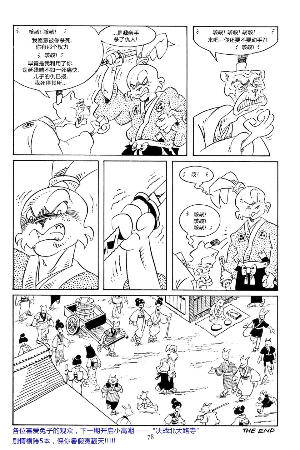 第55卷