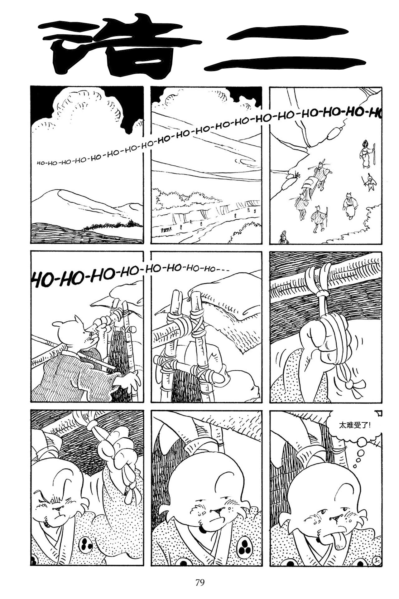 第56卷