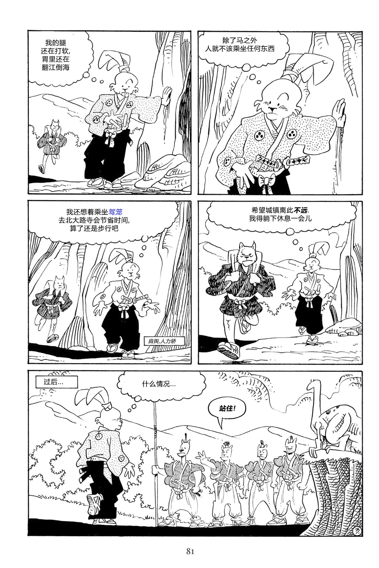 第56卷