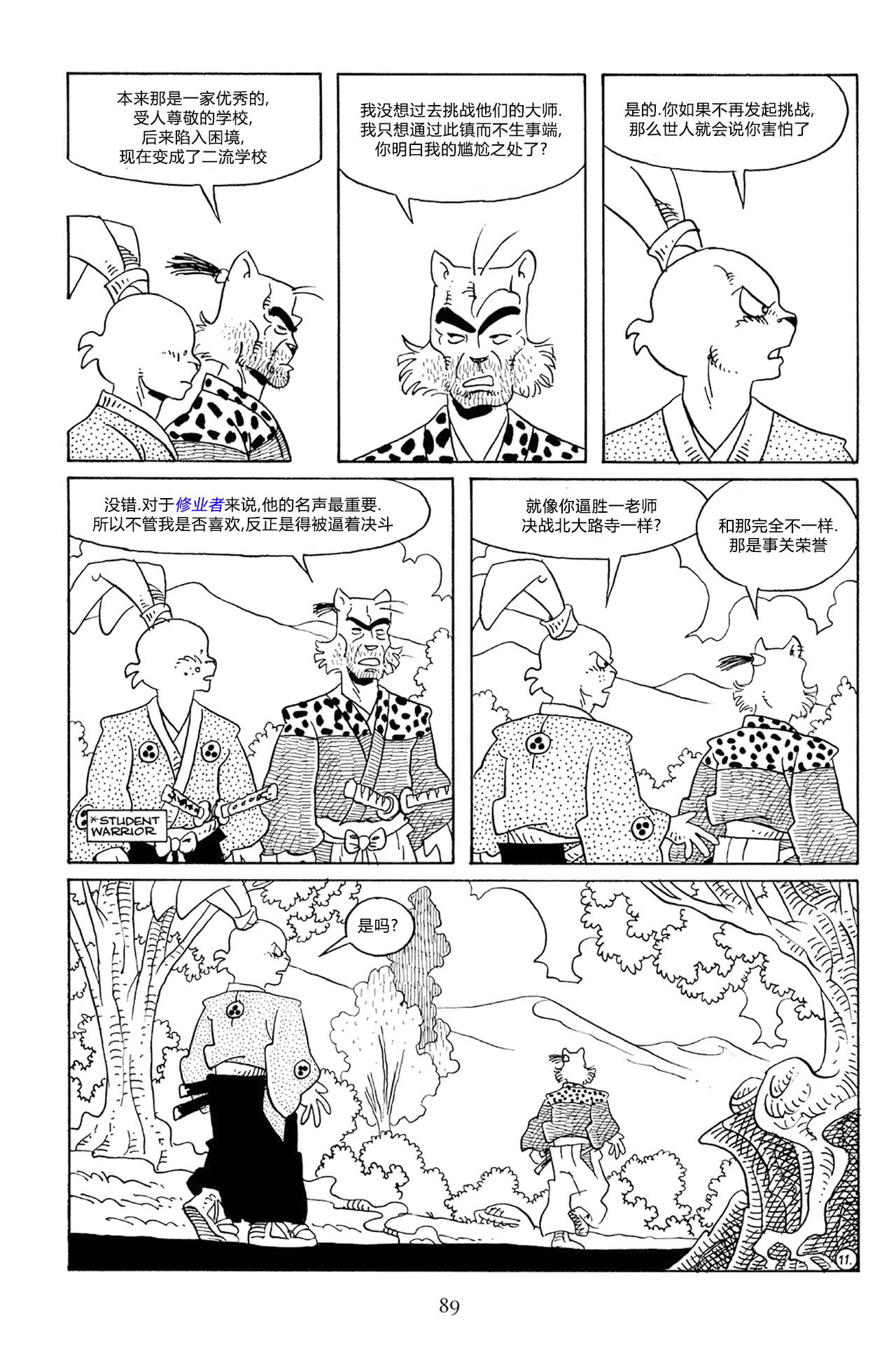 第56卷