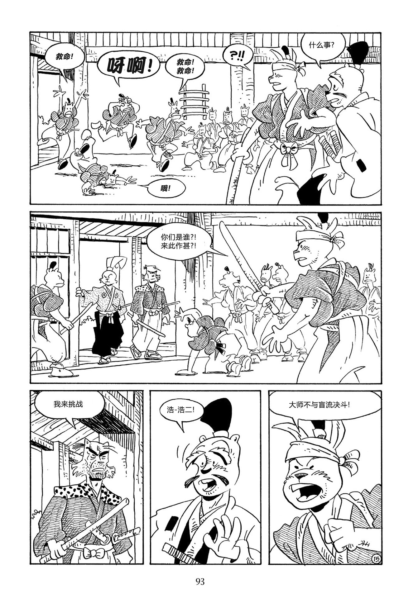 第56卷