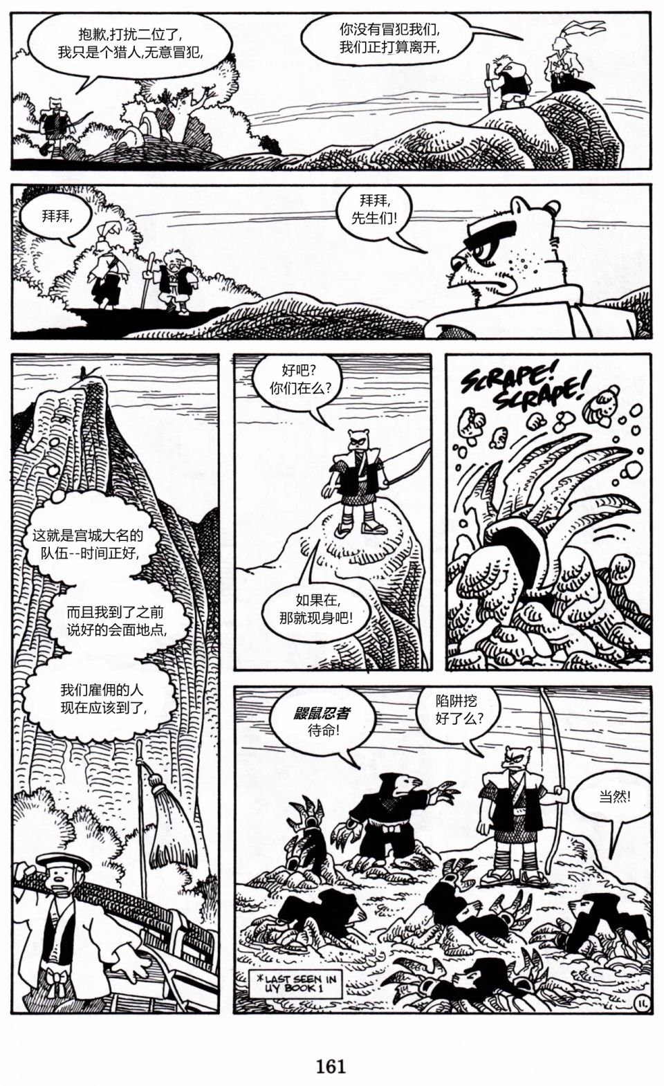 第05卷