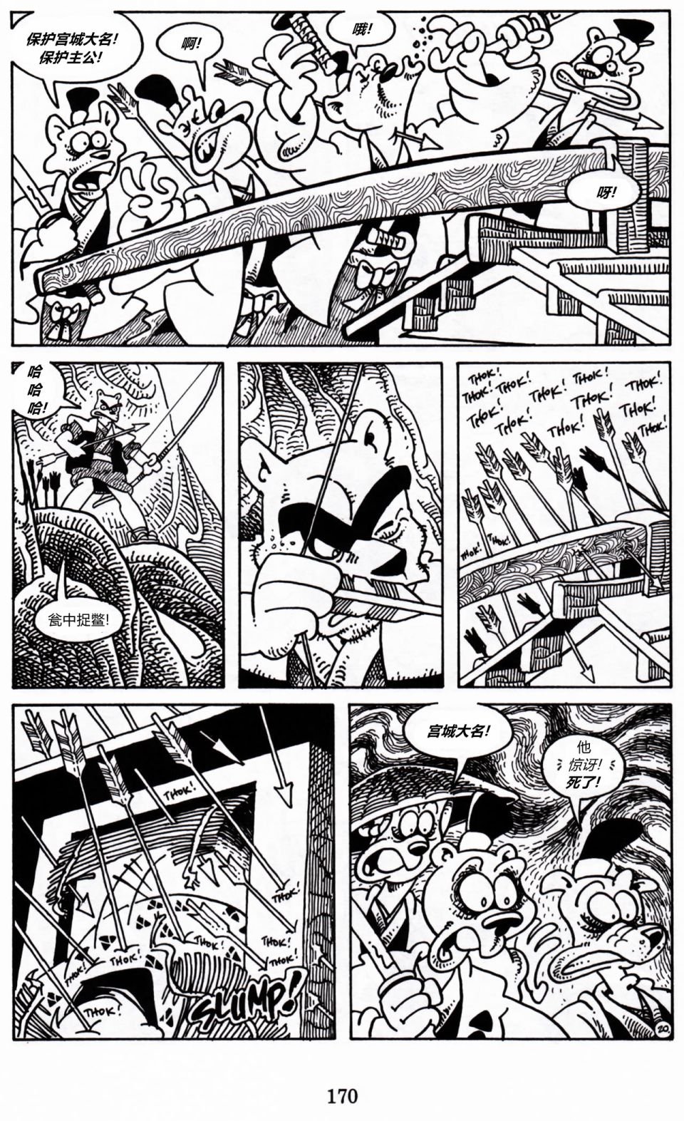 第05卷