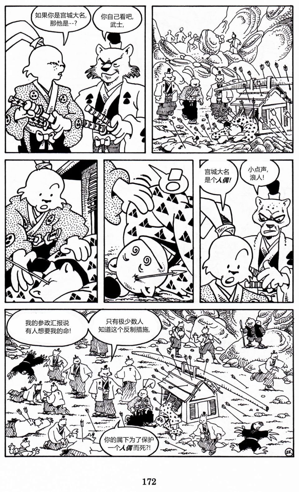 第05卷