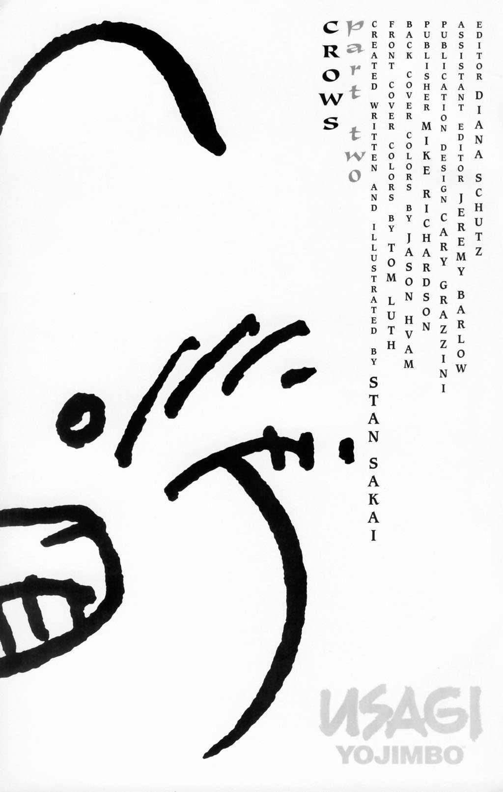 第58卷