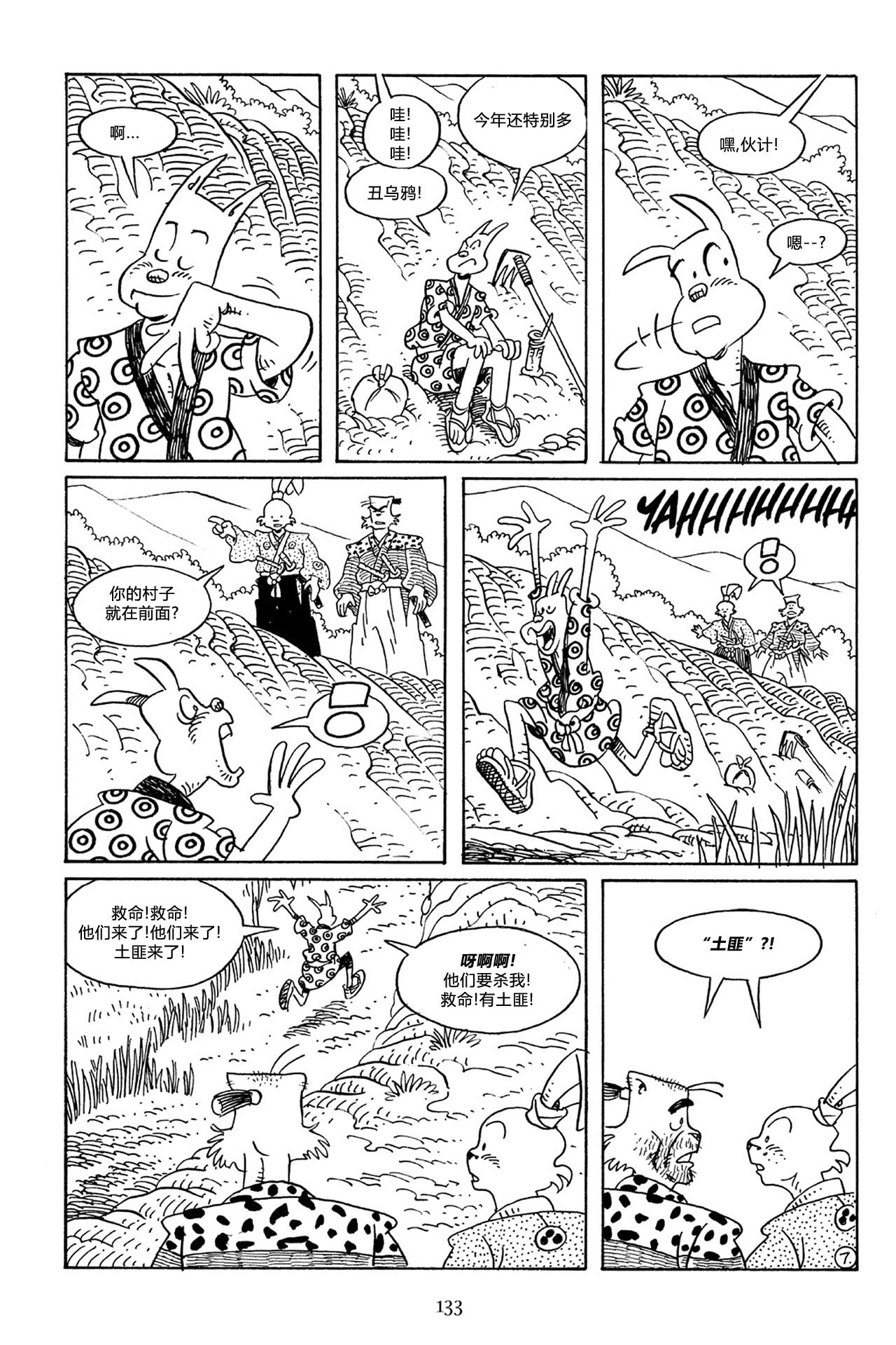 第58卷