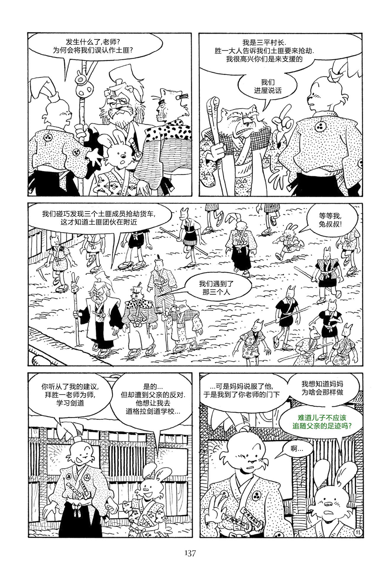 第58卷