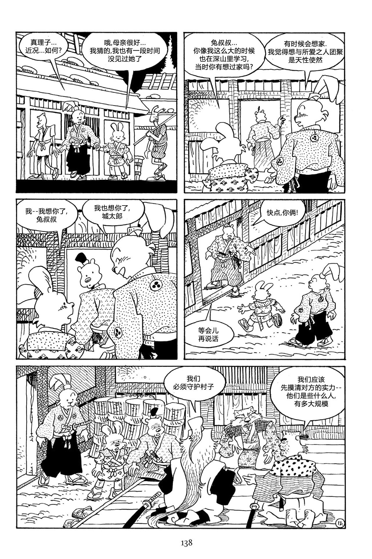 第58卷