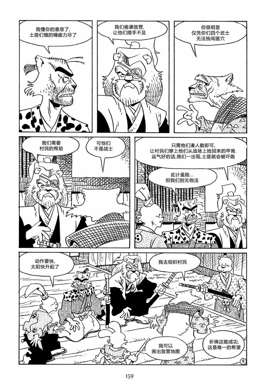 第59卷