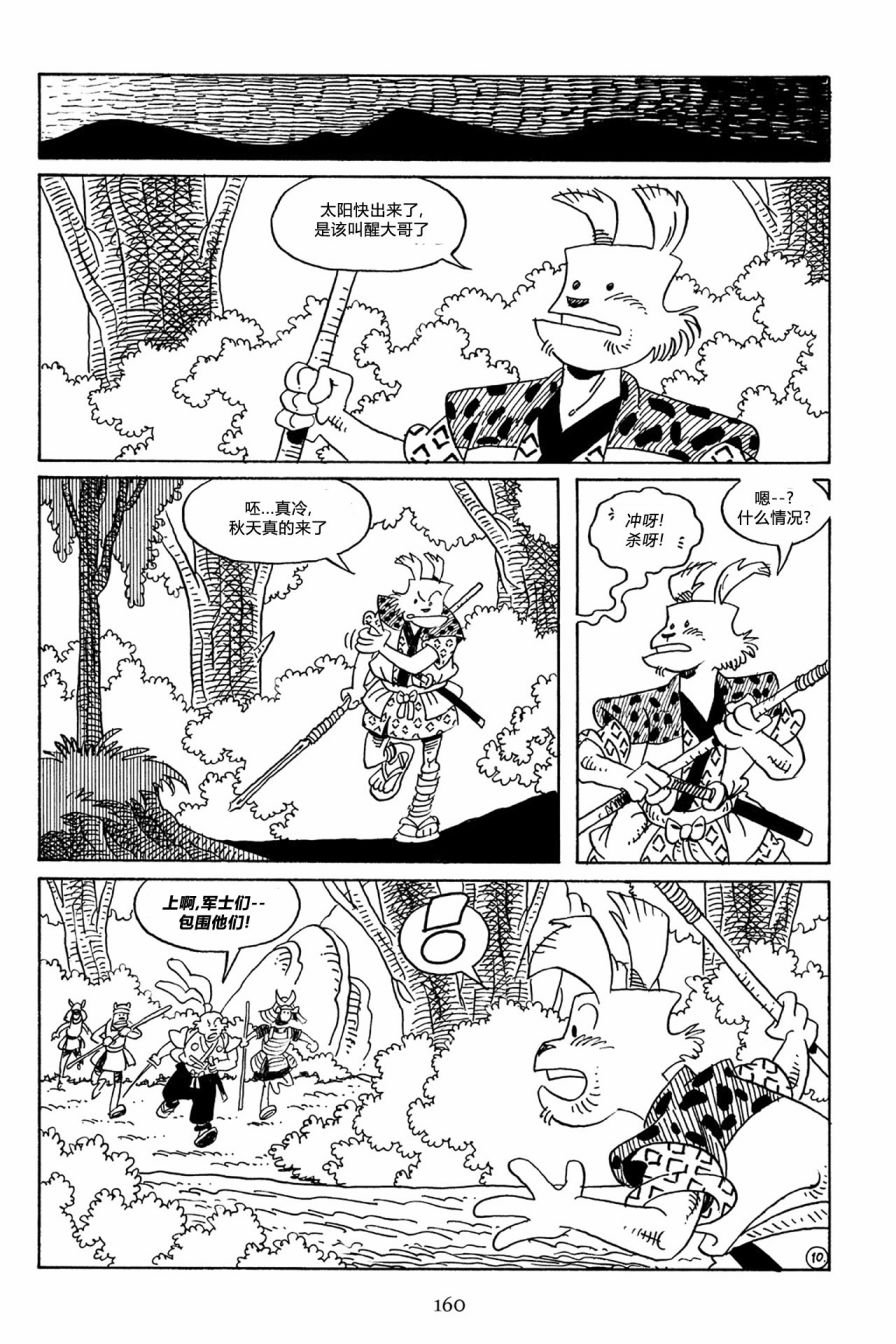 第59卷