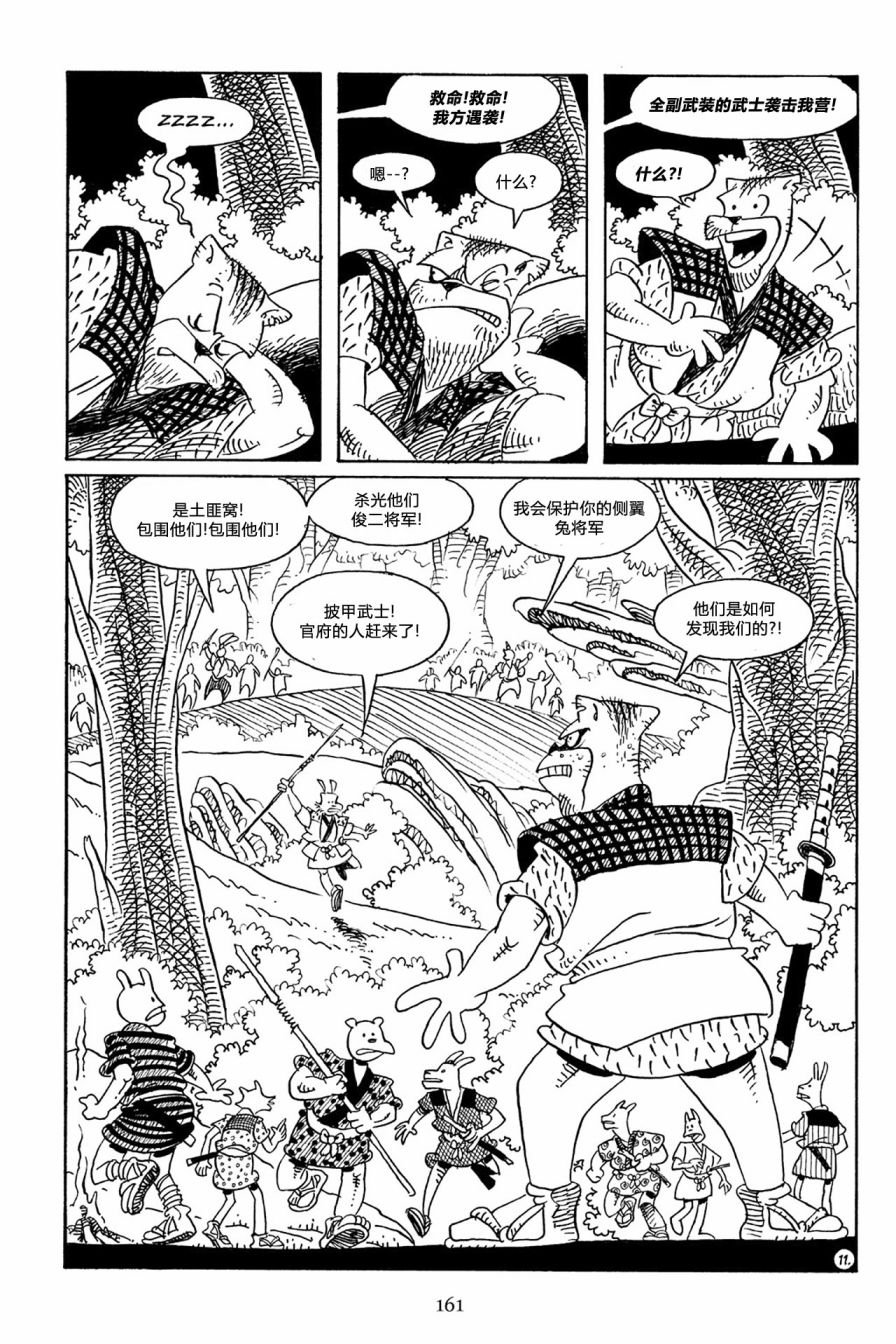 第59卷