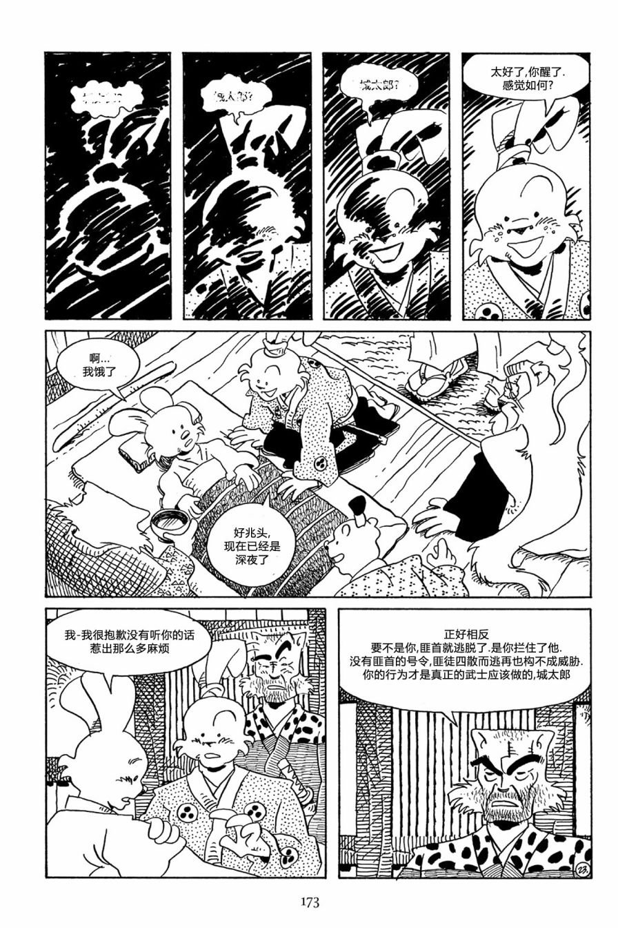 第59卷