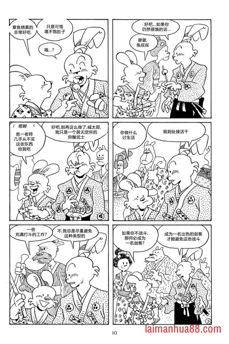 第61卷