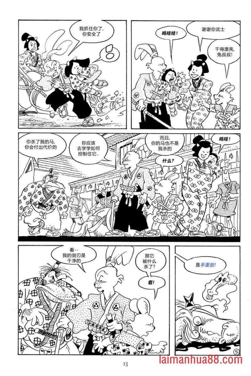 第61卷