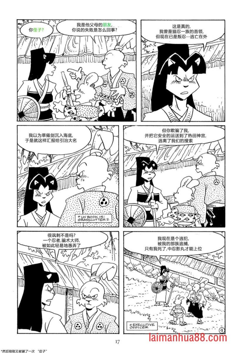 第61卷