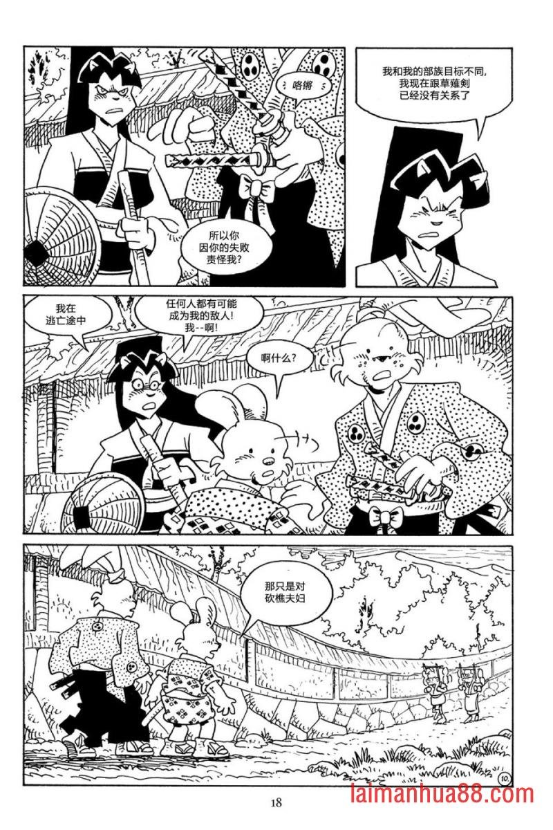 第61卷