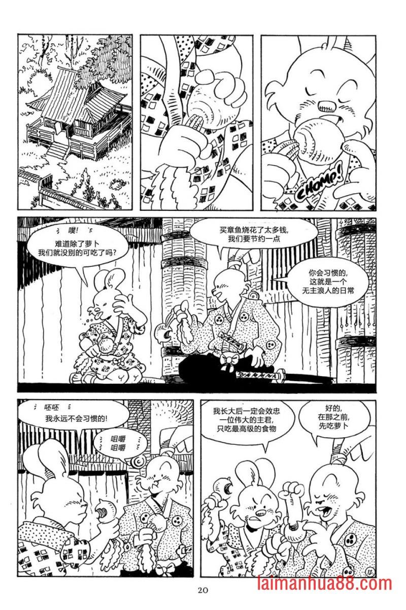 第61卷