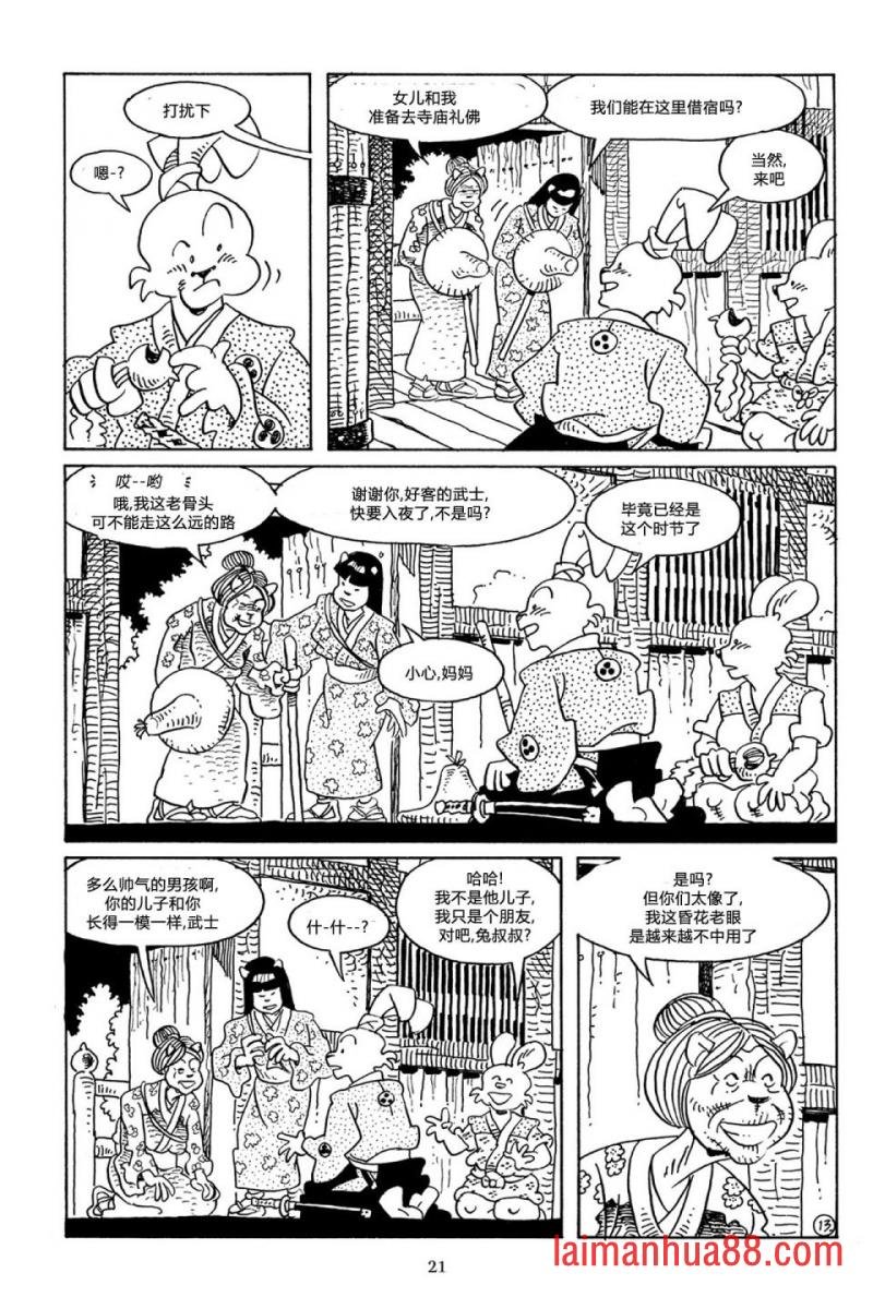 第61卷