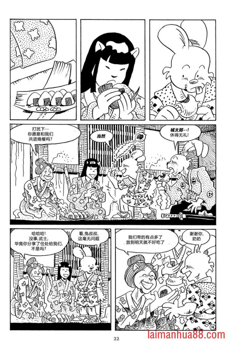 第61卷